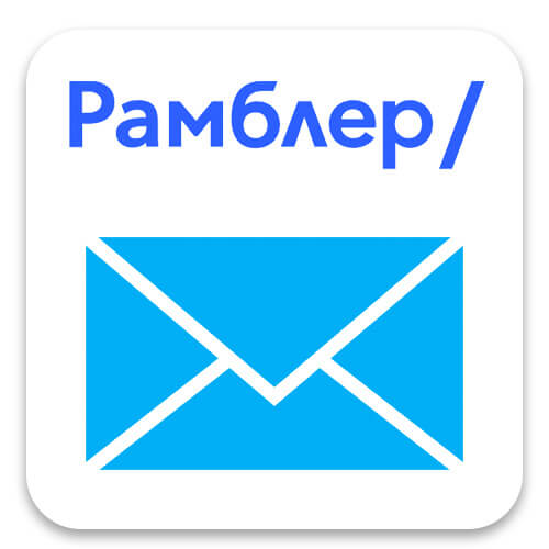 Https mail rambler ru folder. Рамблер.почта. Рамблер значок. Rambler почта. Рамблер почта лого.